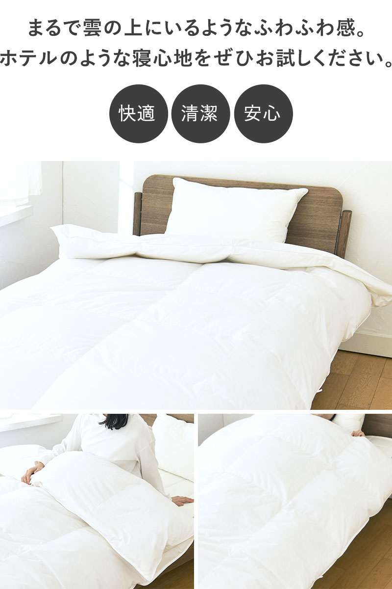 楽天市場】北欧 DYKON デュコン リングステッド ダン ロイヤル 羽毛掛