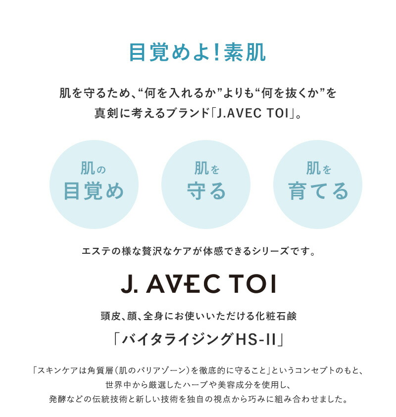 楽天市場】【SALE アウトレット 訳あり 2個セット】韓国 コスメ J.AVEC