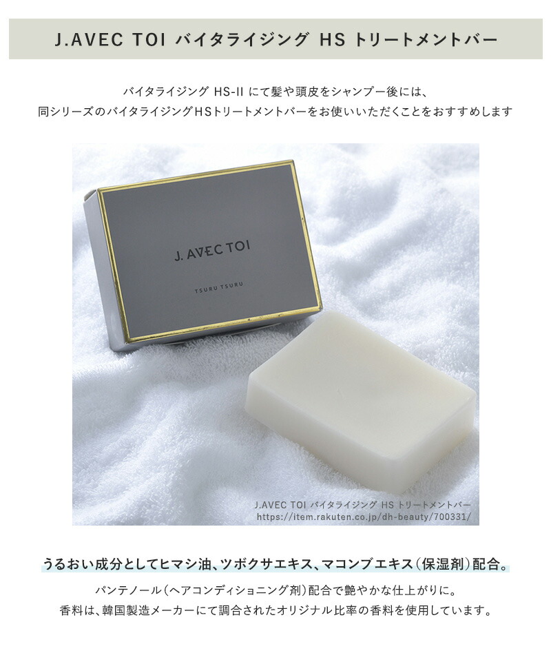 楽天市場】【SALE アウトレット 訳あり 2個セット】韓国 コスメ J.AVEC