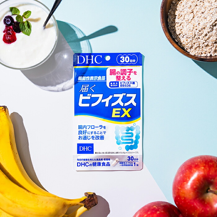 楽天市場】【店内P最大18倍以上開催】【DHC直販】腸の調子を整える