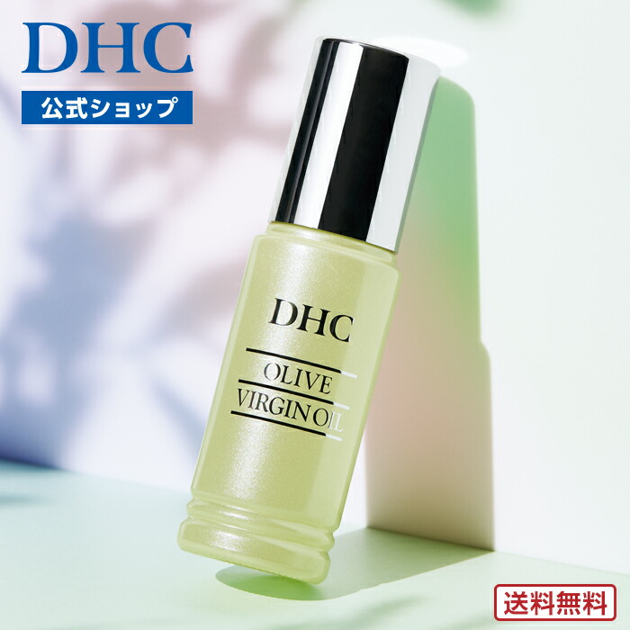 楽天市場】【店内P最大18倍以上開催】【送料無料】【DHC直販】DHC
