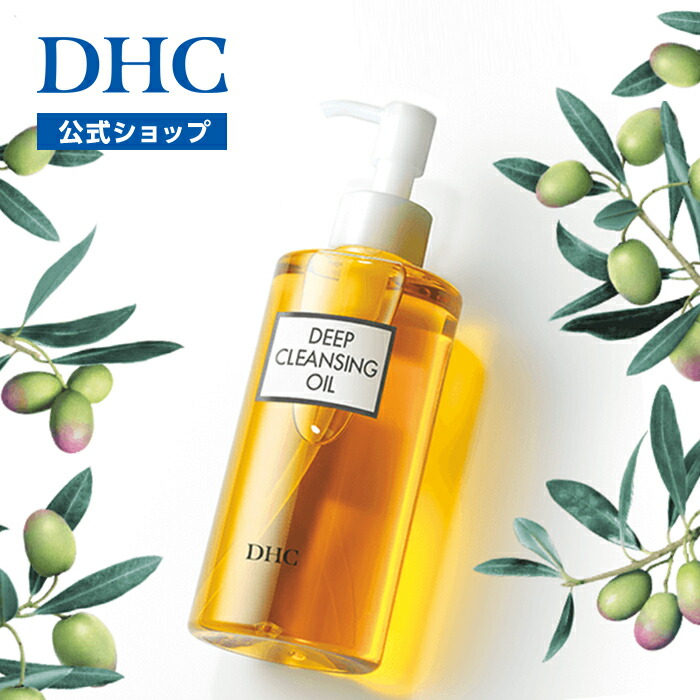 楽天市場】【店内P最大18倍以上開催】【DHC直販】DHC薬用ディープ