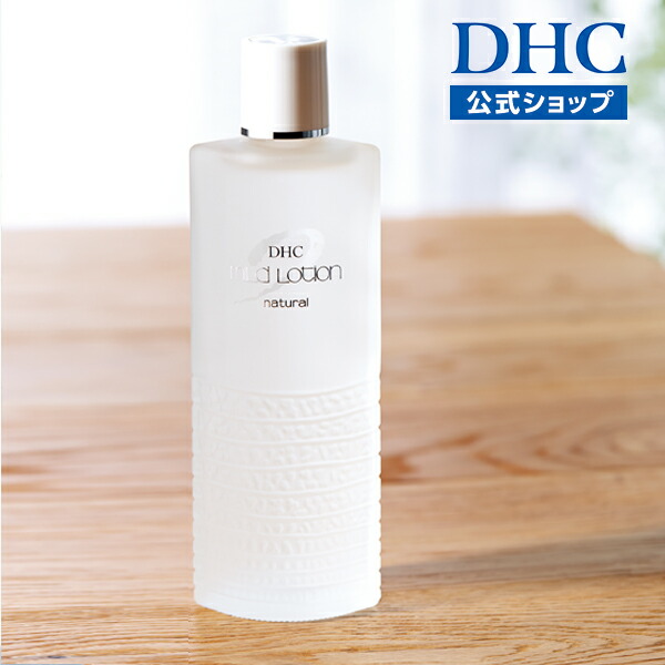 楽天市場】【店内P最大18倍以上開催】 【DHC直販】【リニューアル前