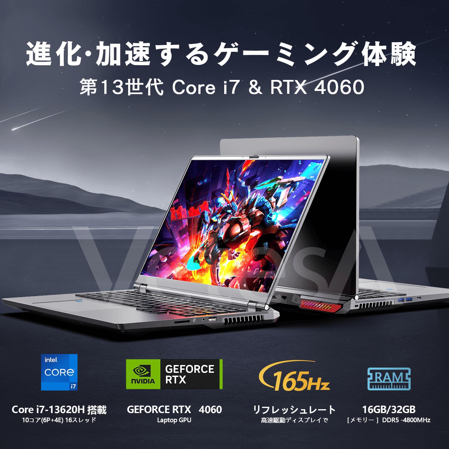 楽天市場】ゲーミングノートパソコン 165Hz対応 16インチ 第13世代Core