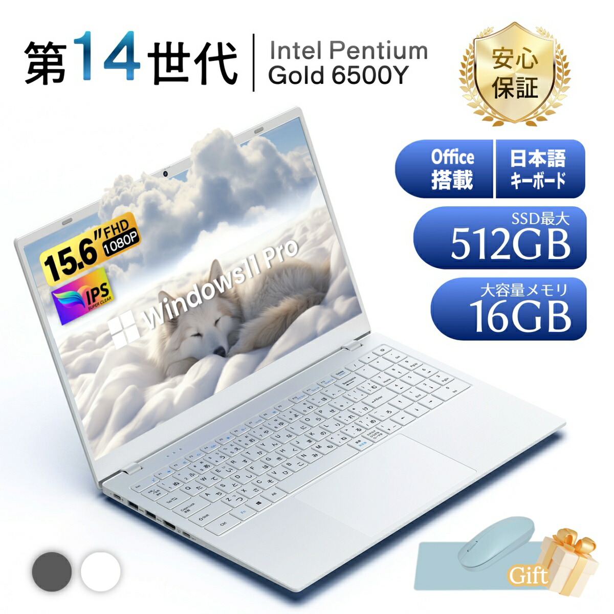 楽天市場】第11世代（付属オフィスソフトMicrosoft Office）（ノートPC