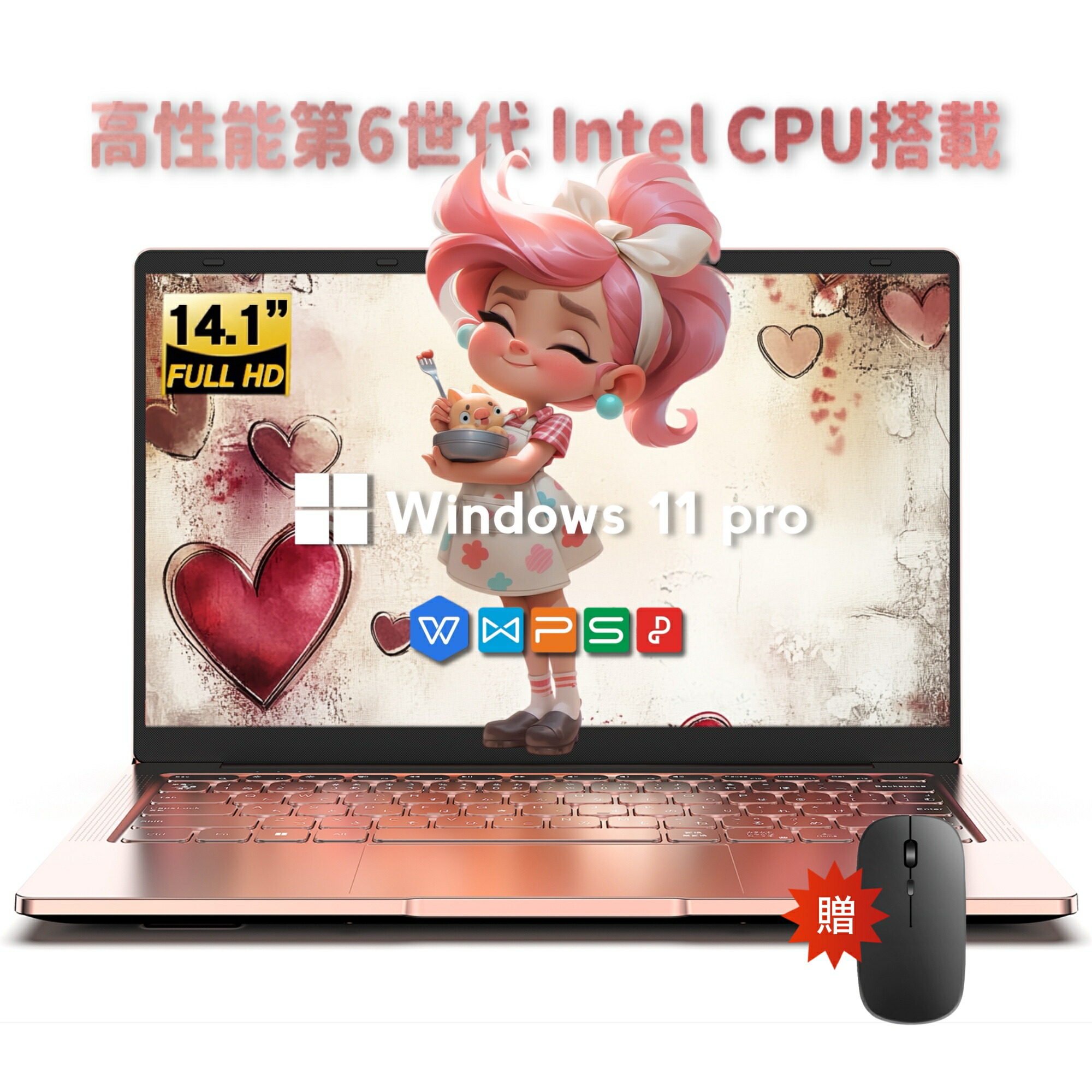 楽天市場】【SS期間限定】クーポン配布中！ノートパソコン 新品 Office