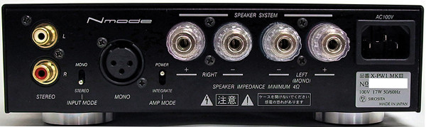 楽天市場】【在庫あり】Nmode X-PW1-MKIII 11.2MHz 1bitパワーアンプ