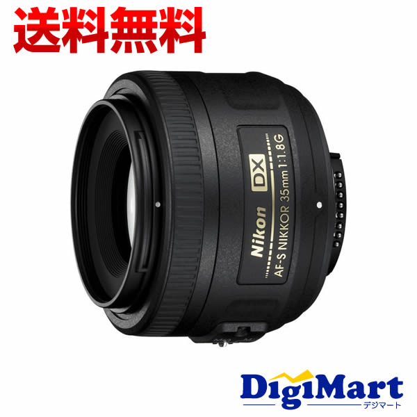 AF-S DX NIKKOR 35mm f/1.8G」の人気商品一覧 | 安い商品を通販サイト