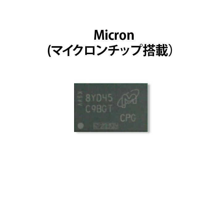 楽天市場】2枚 16gb ×2 ( 32GB ) crucial Micron製 増設 メモリ