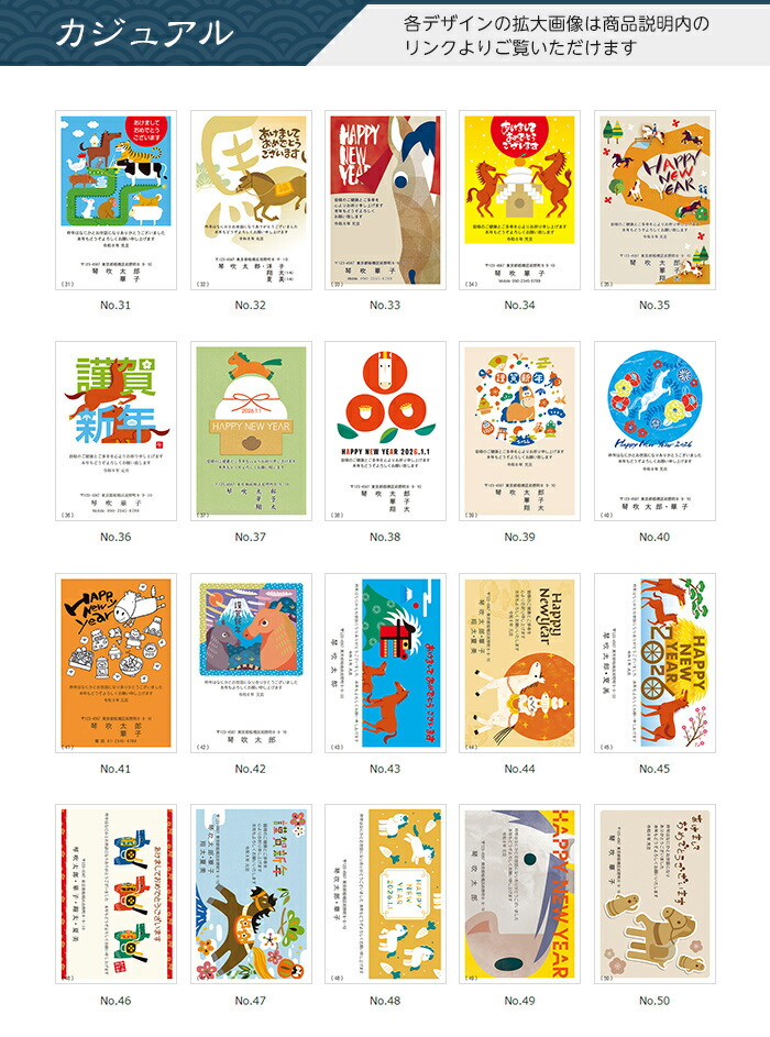 楽天市場】【40枚】【校正あり】年賀状印刷 2026 午年 イラスト
