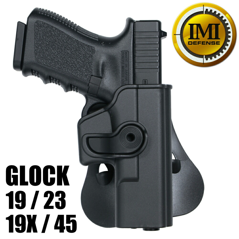 楽天市場】IMI Defense ホルスター Glock 19/23、19X/45用 Lv.2 [ 右用