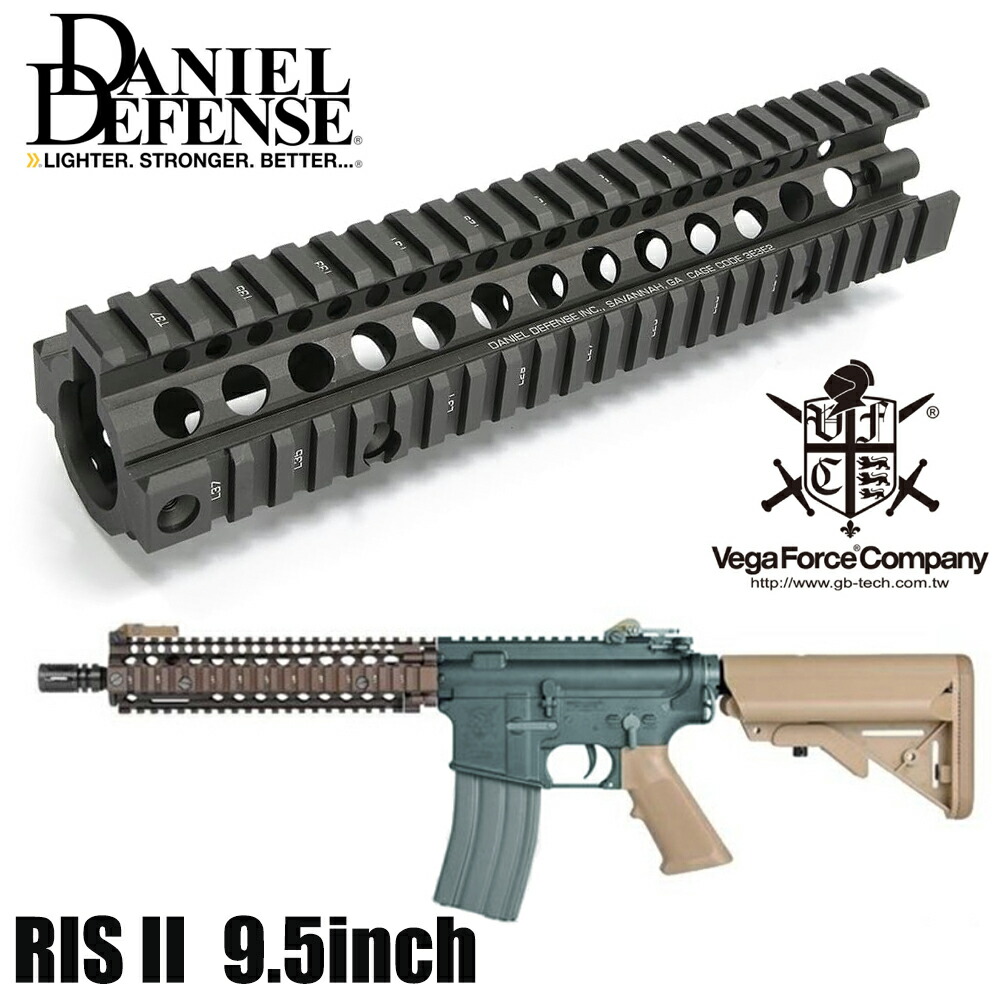 楽天市場】VFC/EMG ハンドガード DANIEL DEFENSE公認 RIS IIモデル 9.5