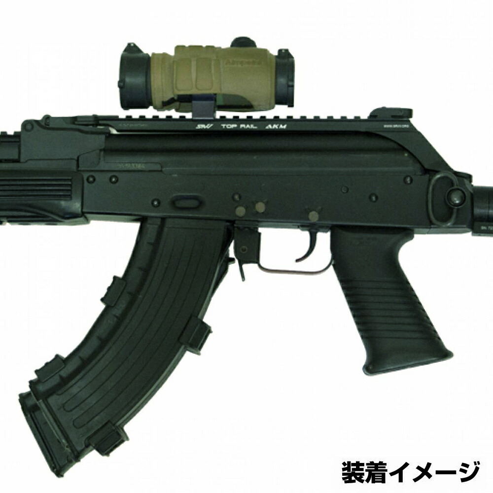 楽天市場】SRVV スコープマウントベース AK-47/AKM/AK-74 固定ストック