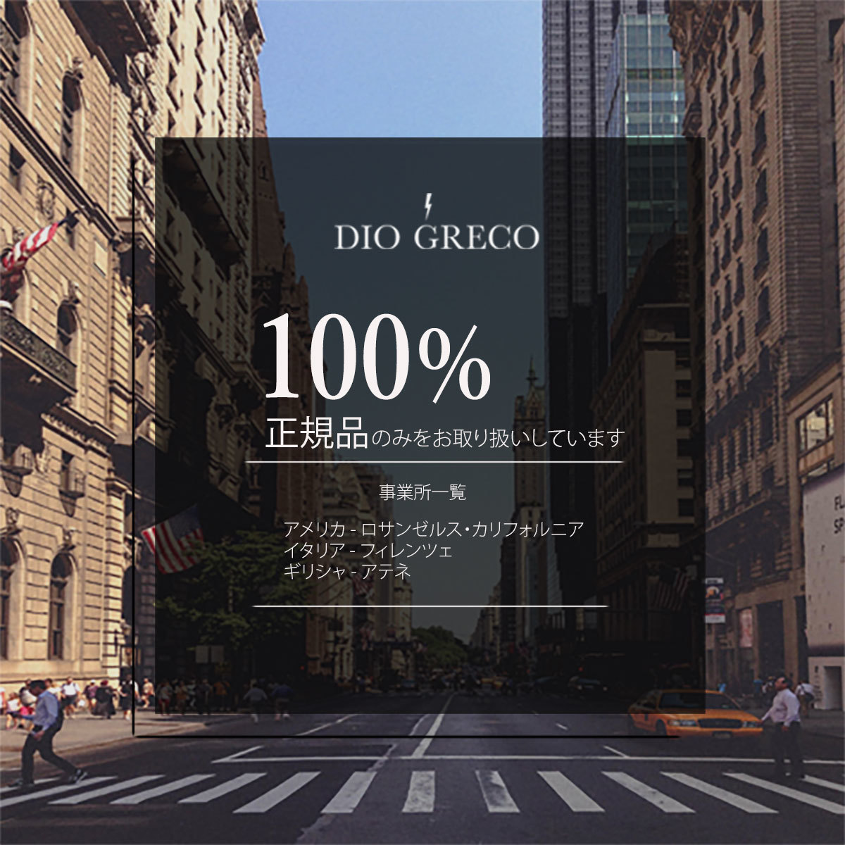 楽天市場】Xerjoff セルヨッフ 春光院 オードパルファム Shunkoin EDP