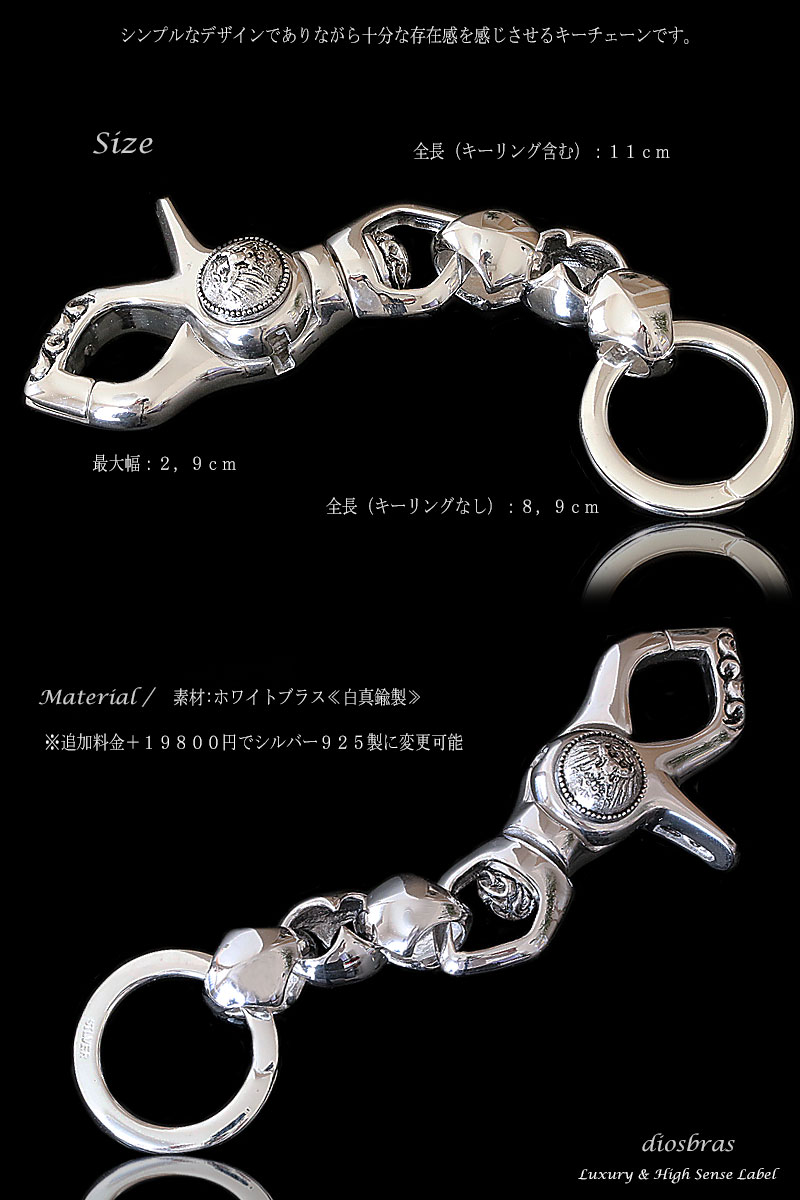 楽天市場】シルバーキーチェーン シルバーアクセサリー メンズ