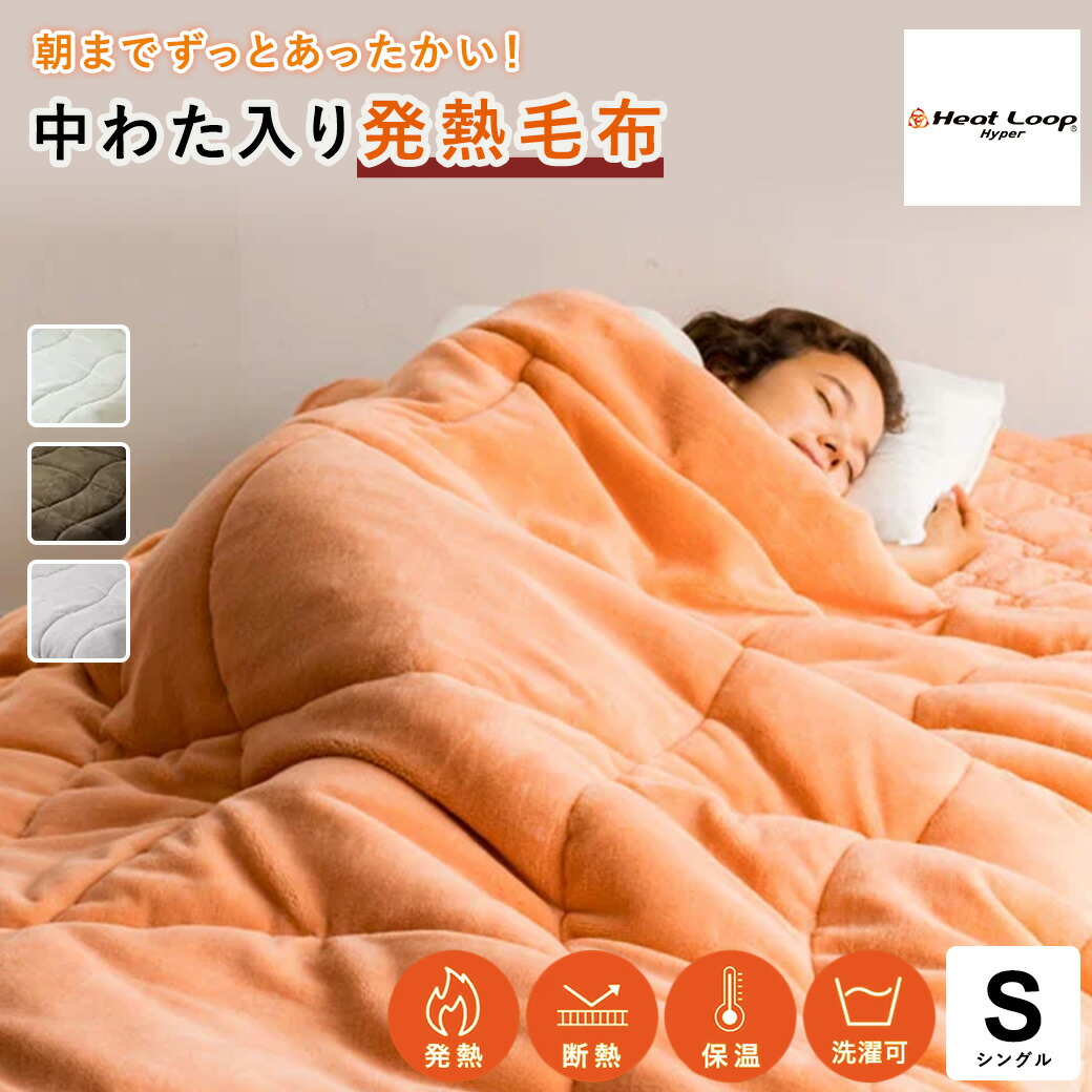 楽天市場】【クーポン配布中 3／1迄】 ≪シングル≫【ディノス限定販売