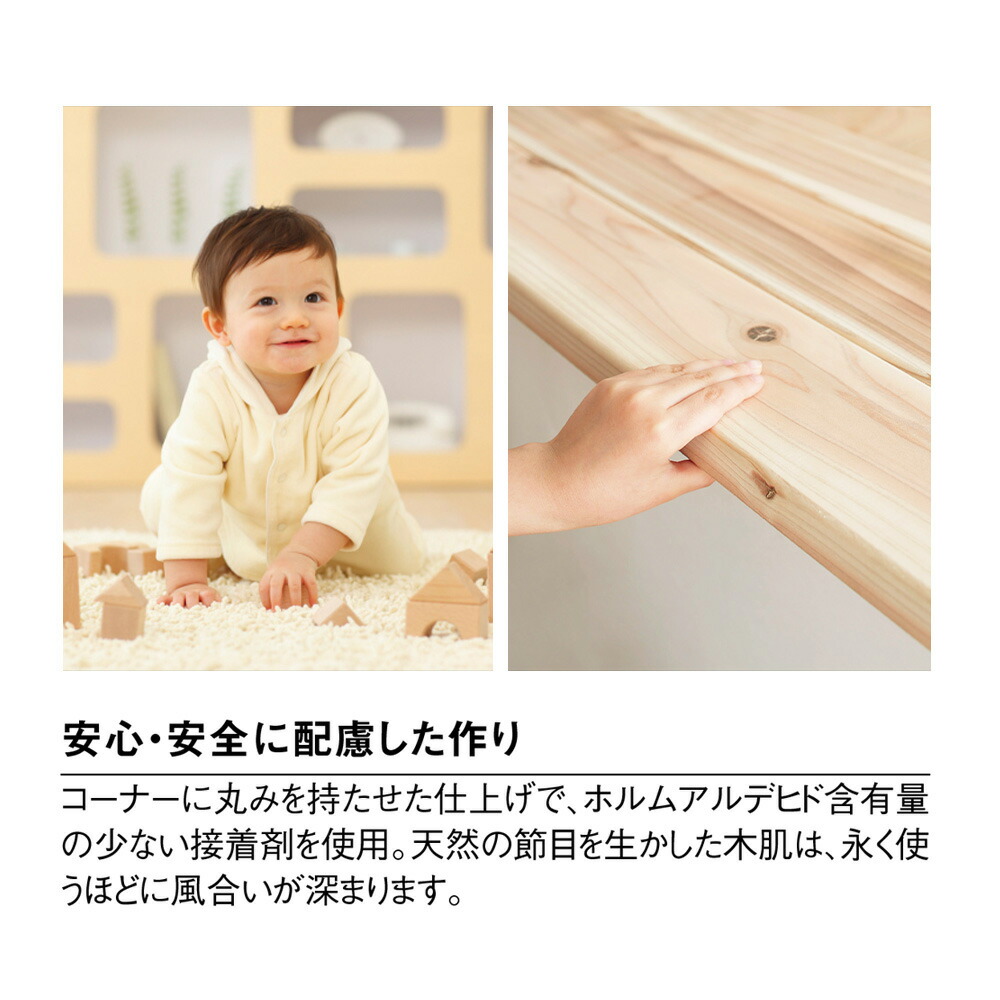 楽天市場】【クーポン配布中 3／1迄】 国産杉 薄型頑丈タワーシェルフ