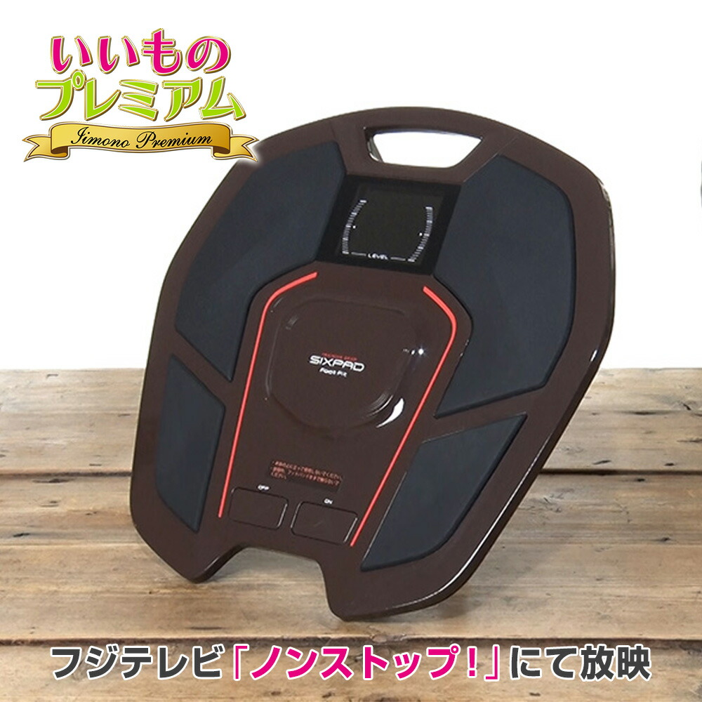 楽天市場】＼LINE友だち登録で200円オフクーポン／ SIXPAD/シックス