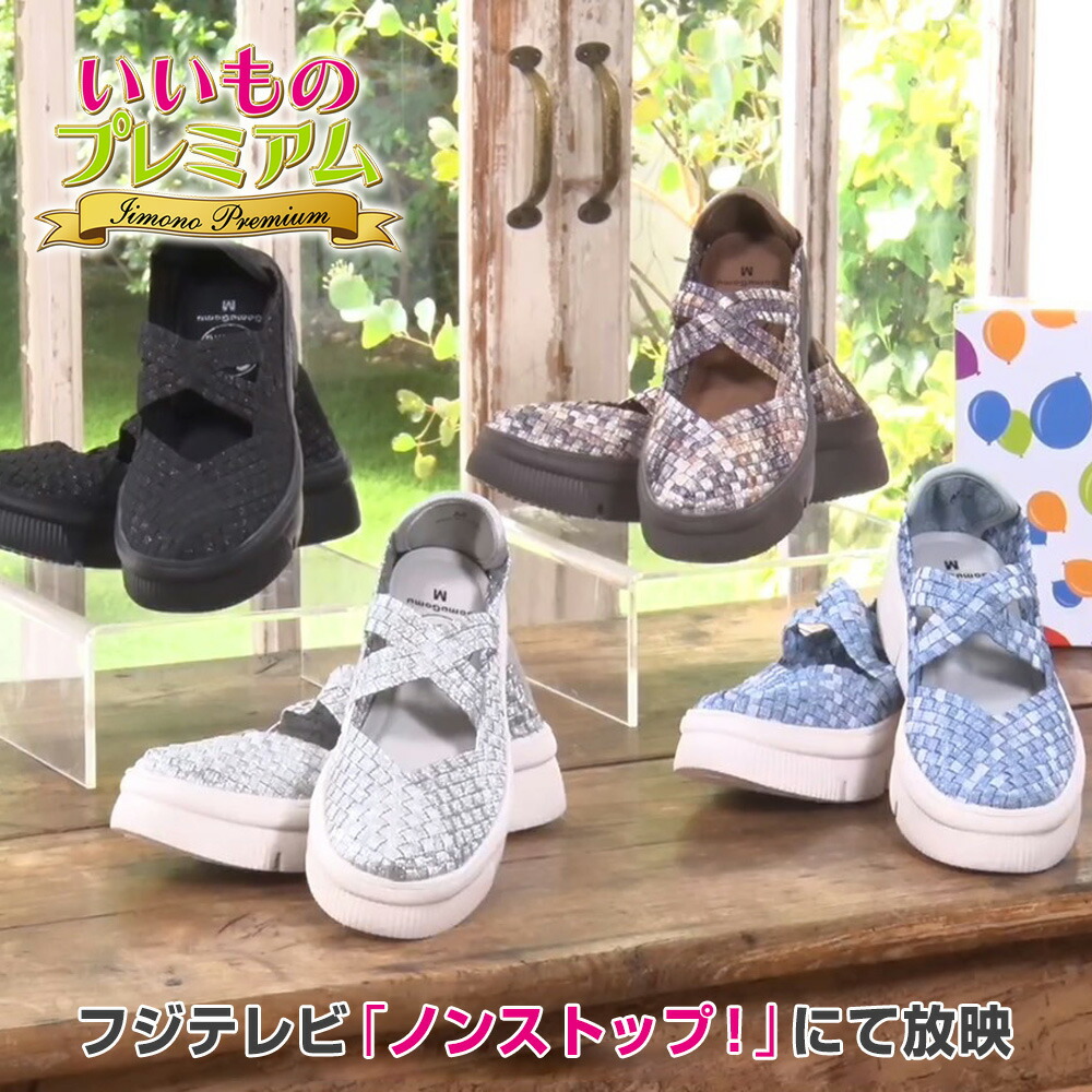 楽天市場】ゴムゴム gomu56 サンダルの通販