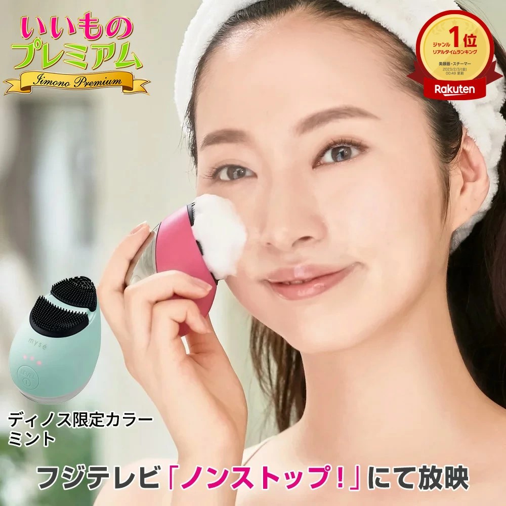 楽天市場】美顔器 美容 洗顔ブラシ 洗顔 シリコンブラシ ems emsマシン