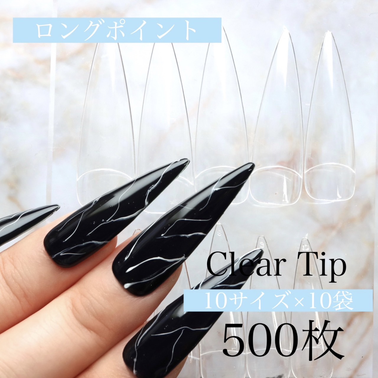 楽天市場】【クリアネイルチップ】AN45 500枚入り【ロングポイント