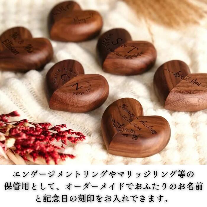 楽天市場】リングボックス 木製 ハート リングケース ジュエリーケース