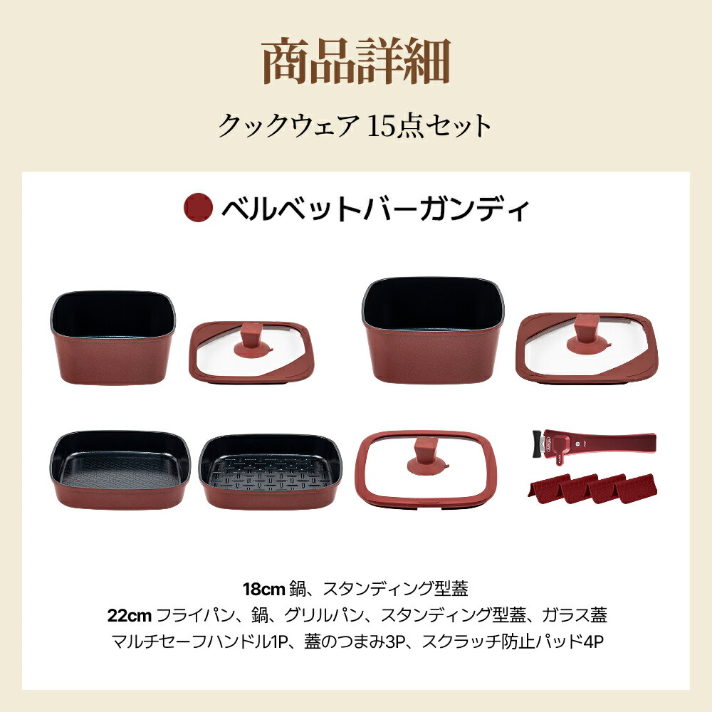 楽天市場】＼クーポン配布中／ボオグル 15点セット フライパンセット