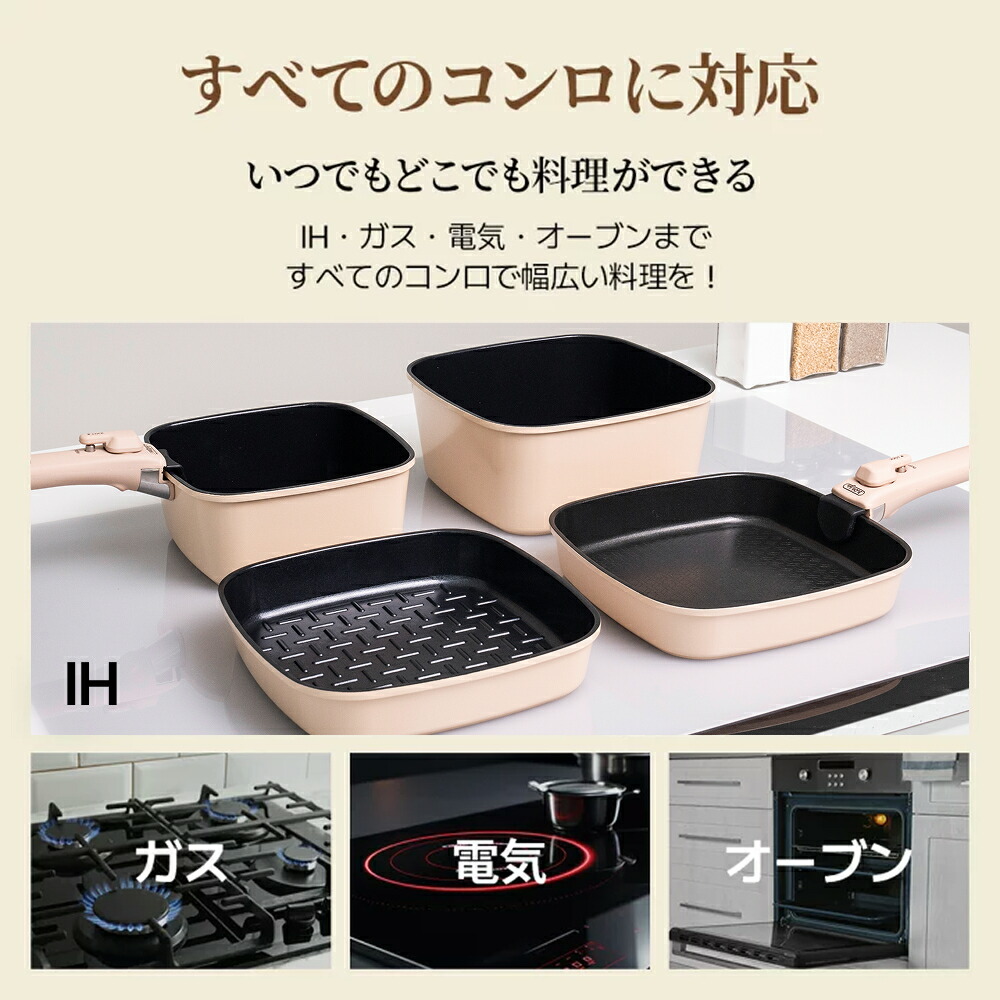 楽天市場】＼クーポン配布中／ボオグル 15点セット フライパンセット