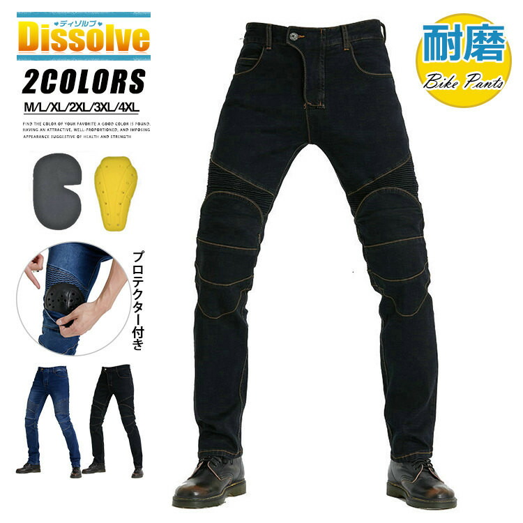 楽天市場】☆【KUSHITANI】EX-1220 エクスプローラーライドジーンズ