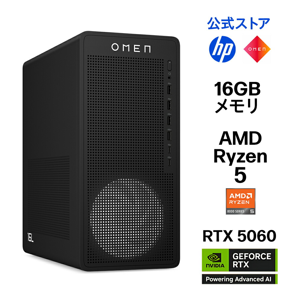 楽天市場】【公式・メーカー直販・送料無料】ゲーミング PC