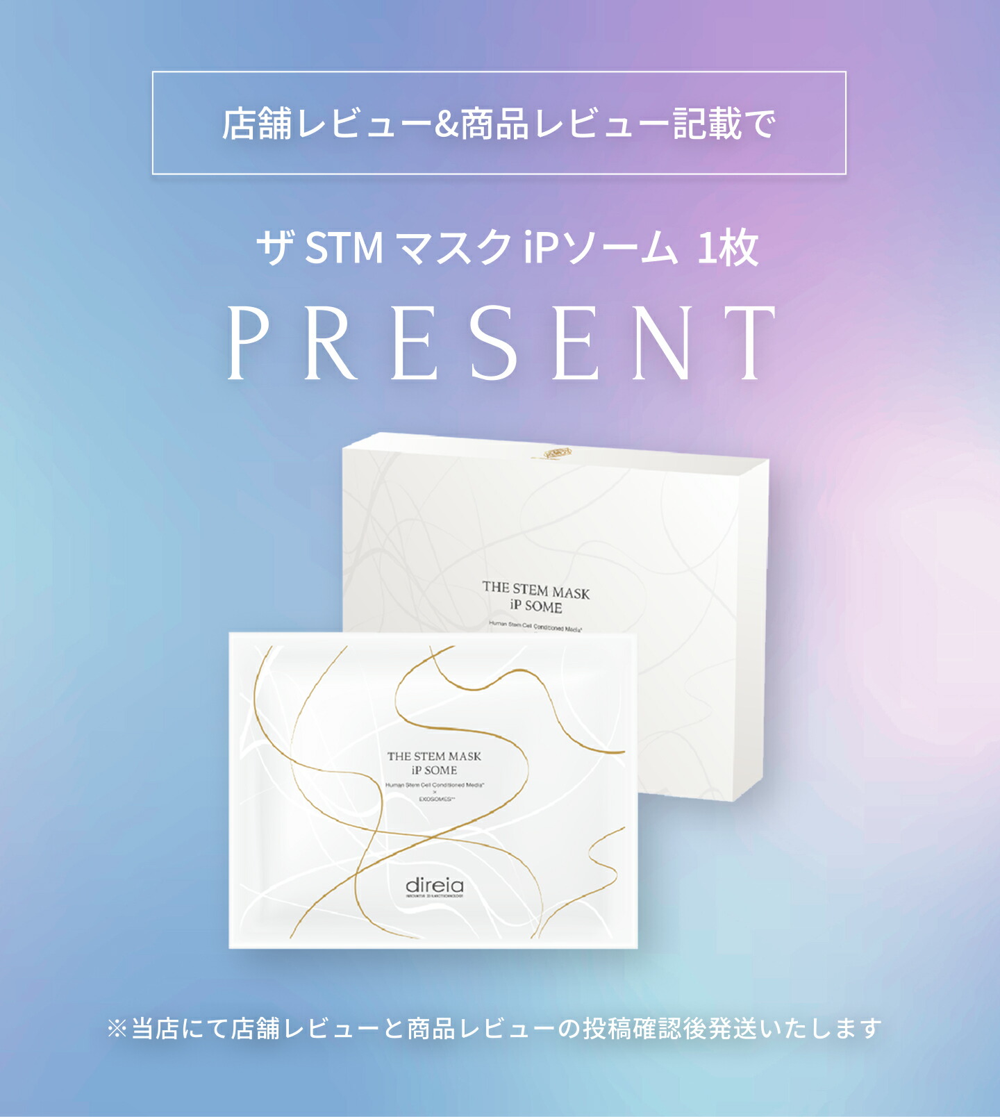 楽天市場】【公式】ディレイア クリスタルザクロ UV ホワイトカプセル