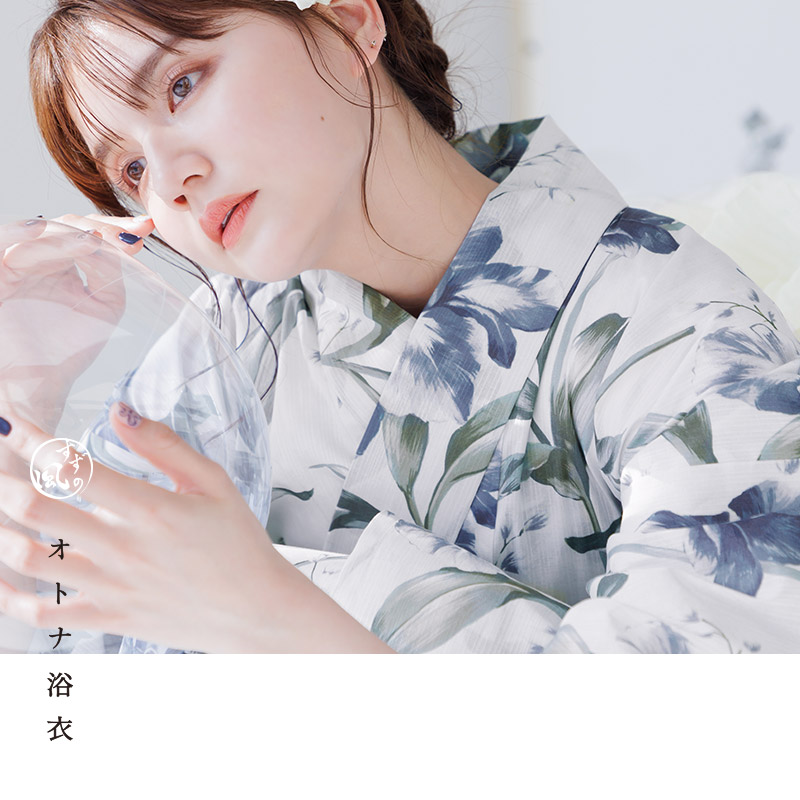 楽天市場】セパレート浴衣 3点セット レディース （ゆかた・しわ兵児帯