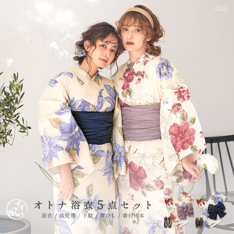 dita 涼風の燦々しらべ（浴衣四点セット浴衣・帯・腰紐・下駄）