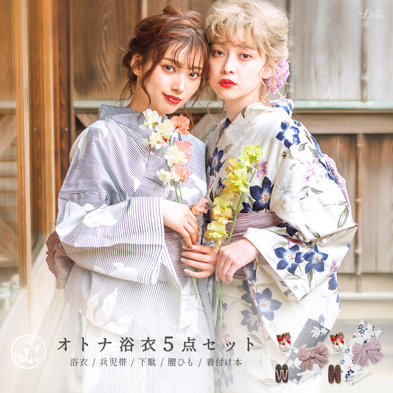 dita 涼風の燦々しらべ（浴衣四点セット浴衣・帯・腰紐・下駄）