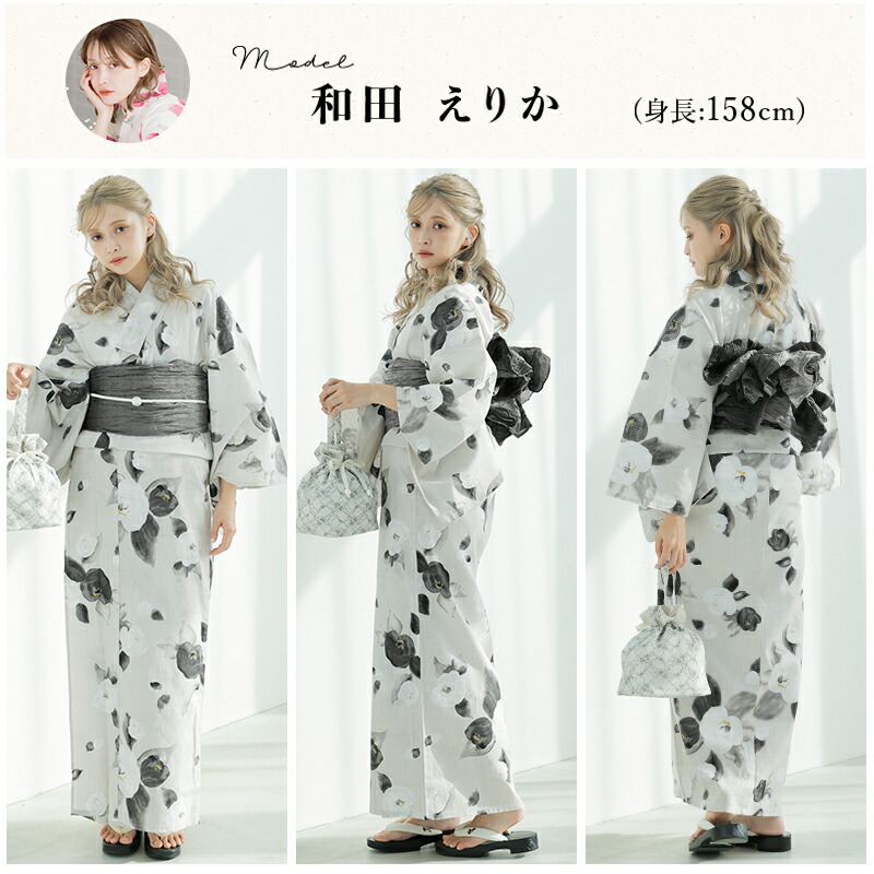楽天市場】浴衣 レディース 5点セット （ゆかた・しわ兵児帯・下駄