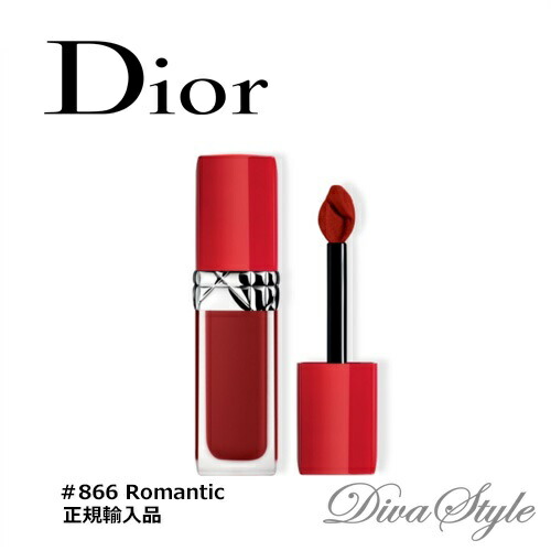 楽天市場】Christian Dior クリスチャンディオール ルージュ