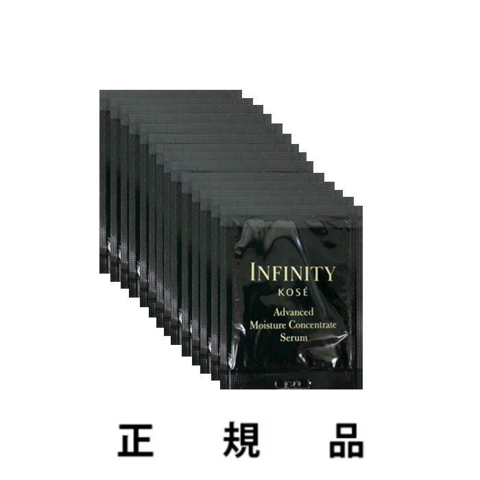 楽天市場】インフィニティ アドバンスト モイスチュア コンセント