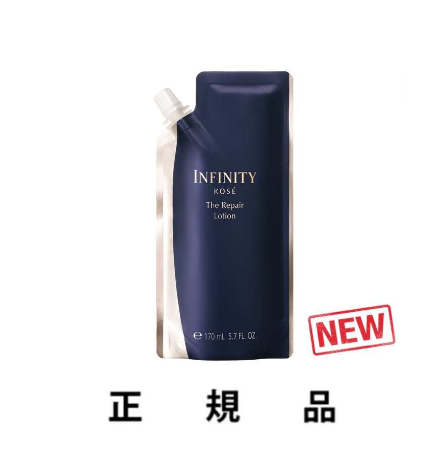 楽天市場】【新発売・即納】【KOSE・コーセー】INFINITY