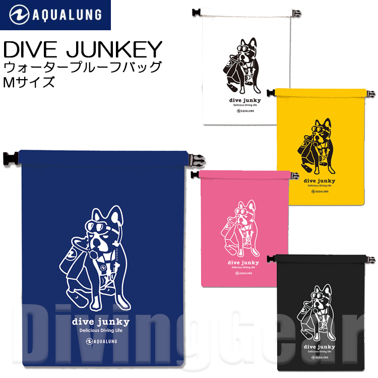 楽天市場】AQUA LUNG(アクアラング) dive junky ダイブジャンキー