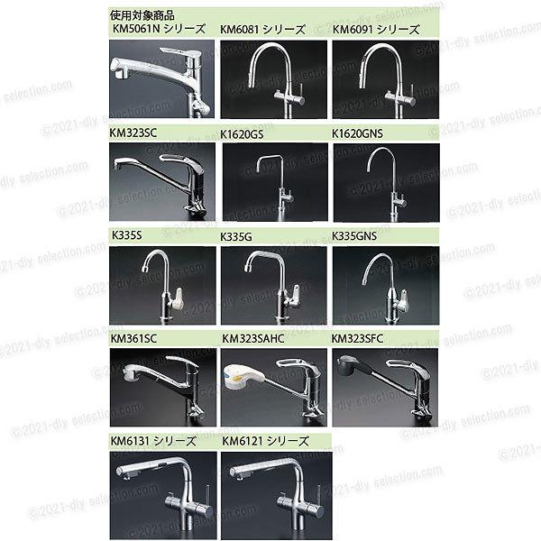 楽天市場】KVK ビルトイン浄水器本体一式セット Z38450 （クリンスイ