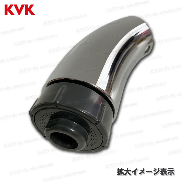 楽天市場】KVK キッチンシャワーヘッド ZKM708MN（KM708G用） 台所水栓