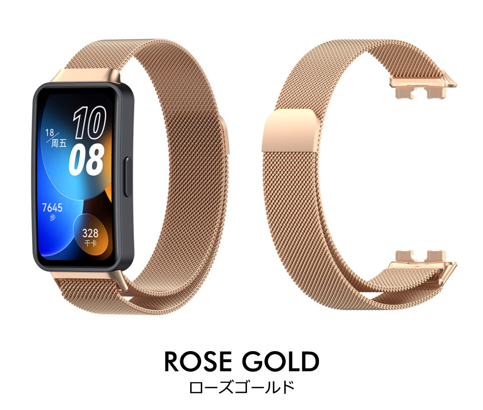 楽天市場】huawei band 10 9 8 交換バンド レディース メンズ ファー