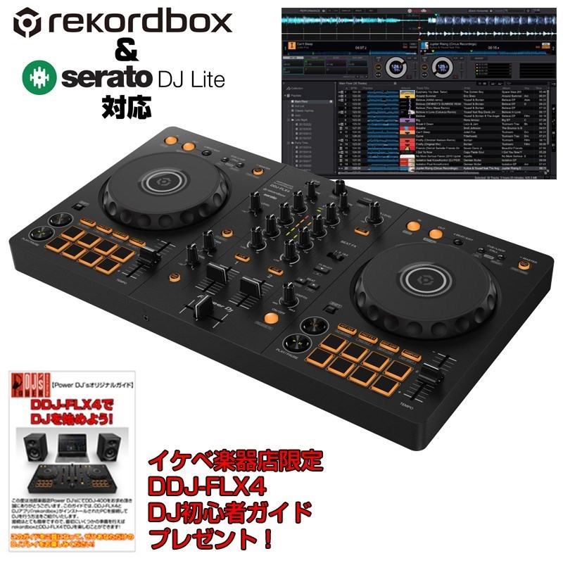 楽天市場】Pioneer DJコントローラー DDJ-FLX4の通販