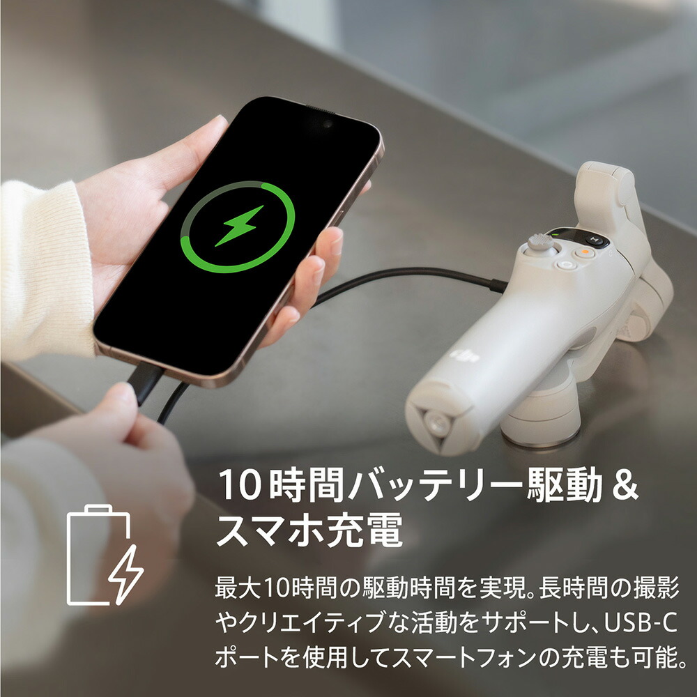 楽天市場】公式限定セット DJI Osmo Mobile 7 ＋ DJI OM磁気クイック