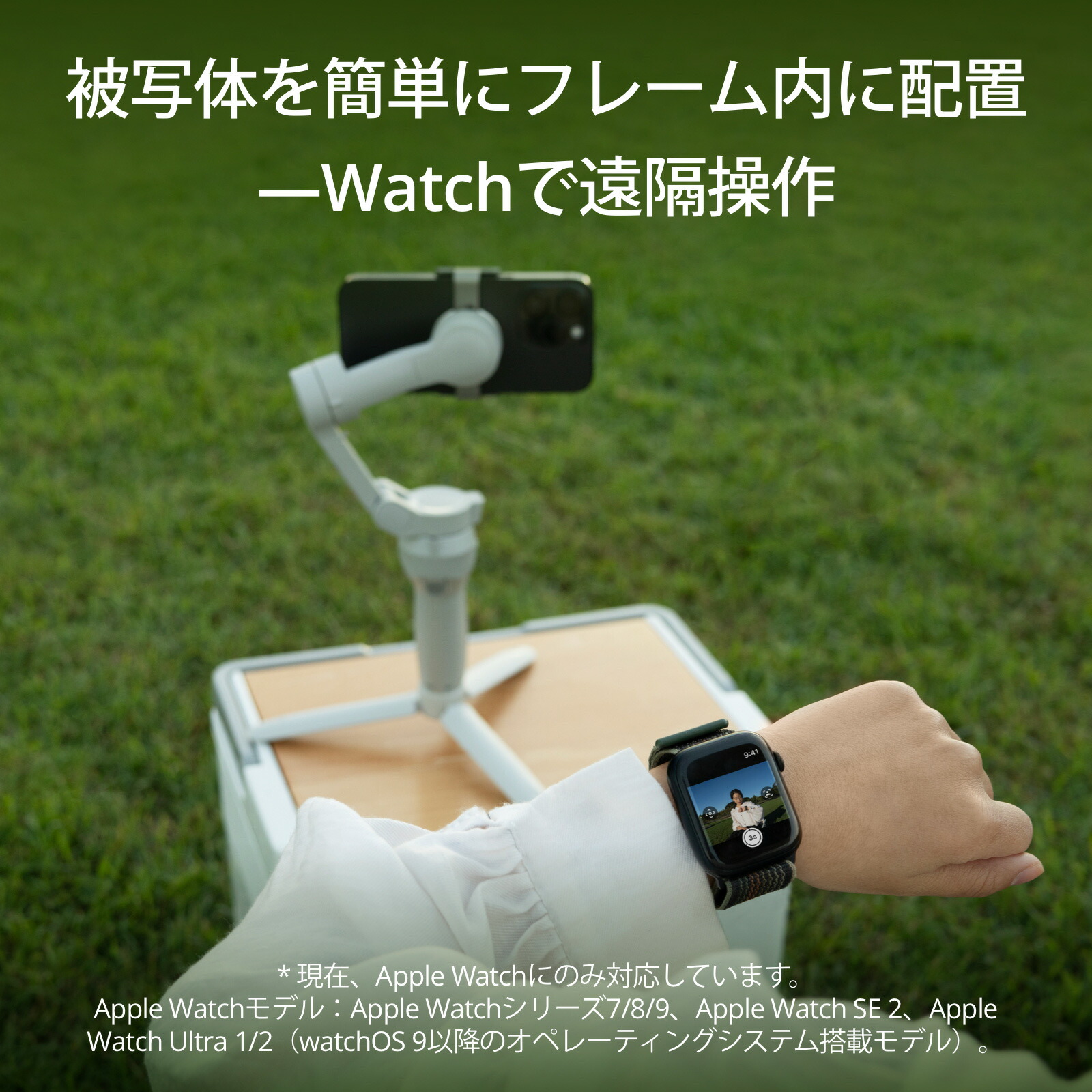 楽天市場】スマートフォン ジンバル スタビライザー DJI Osmo Mobile