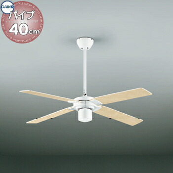 楽天市場】シーリングファン 10畳（ブランド大光電機）の通販