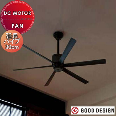 楽天市場】オーデリック ODELIC電気工事不要シーリングファン DC