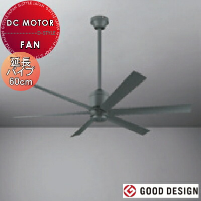 楽天市場】オーデリック ODELIC電気工事不要シーリングファン DC