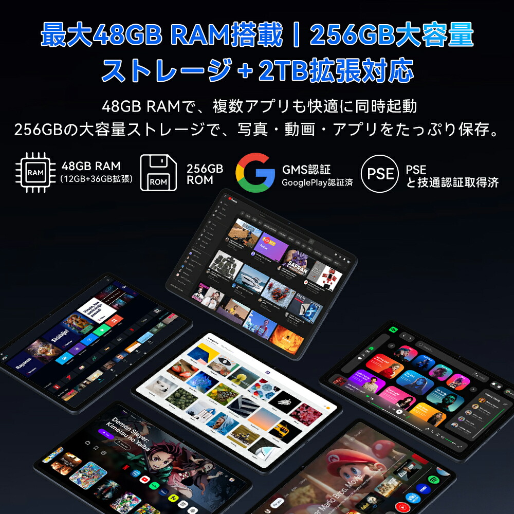 楽天市場】Android 16【スーパーセール限定24299＆レビュー特典