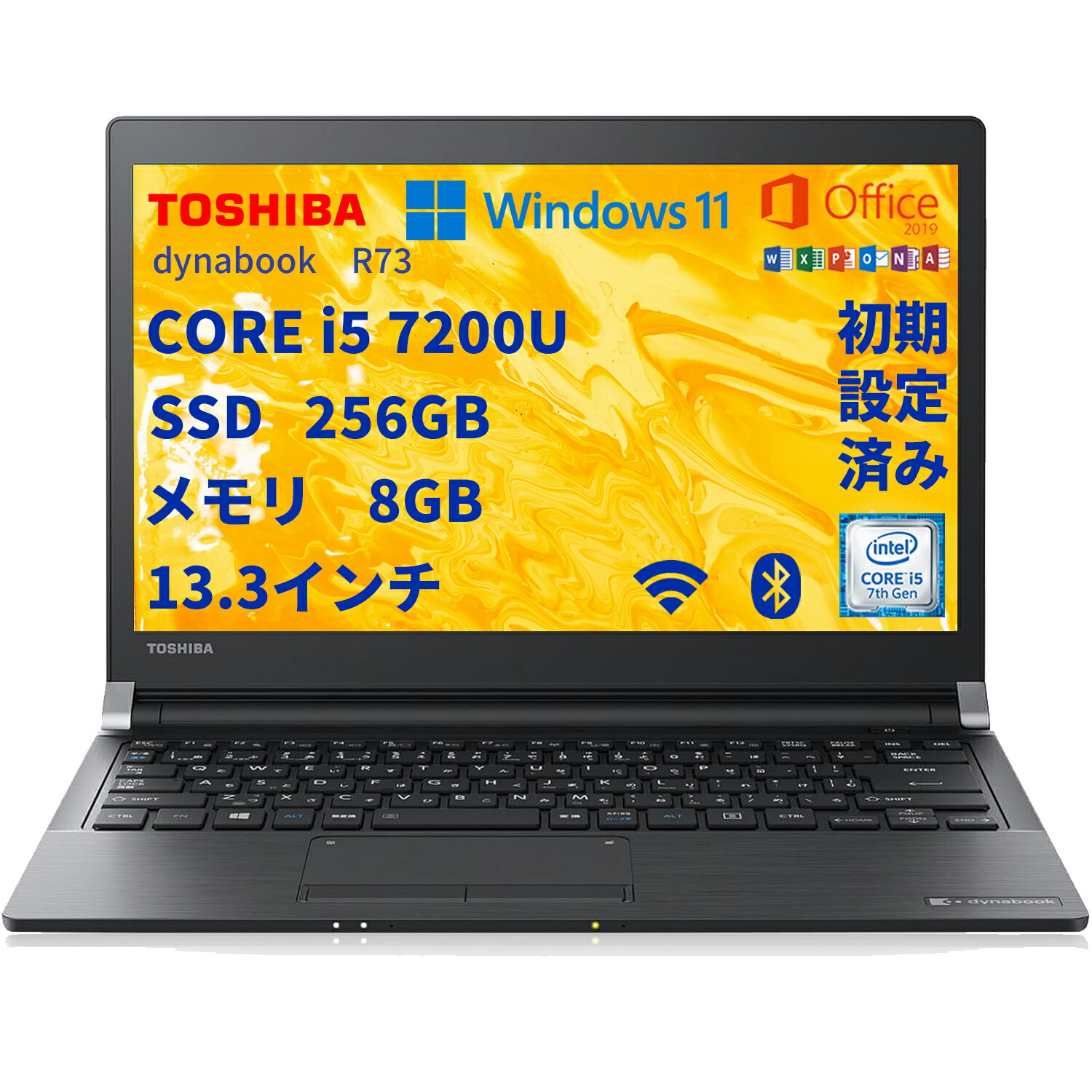 楽天市場】東芝 dynabook r73／uの通販